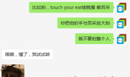 英语的五官怎么学比较好,怎么教学比较好。