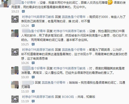 QQ截图20160323112137